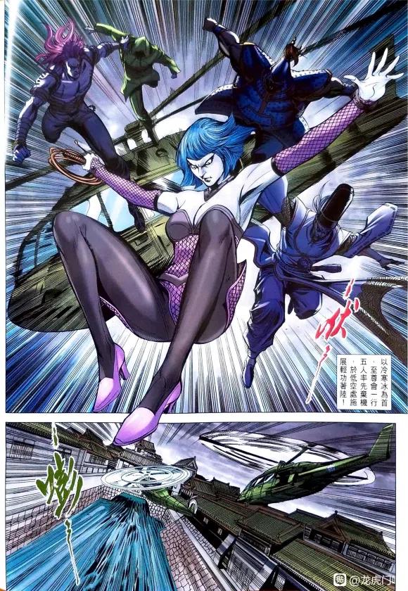 第24页