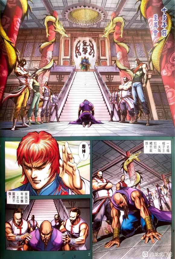 第2页