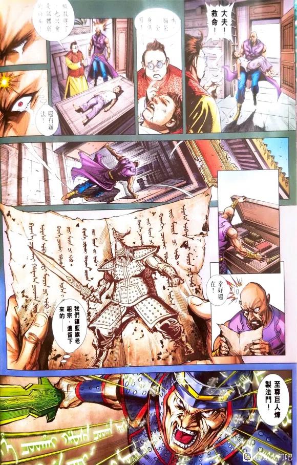 第4页