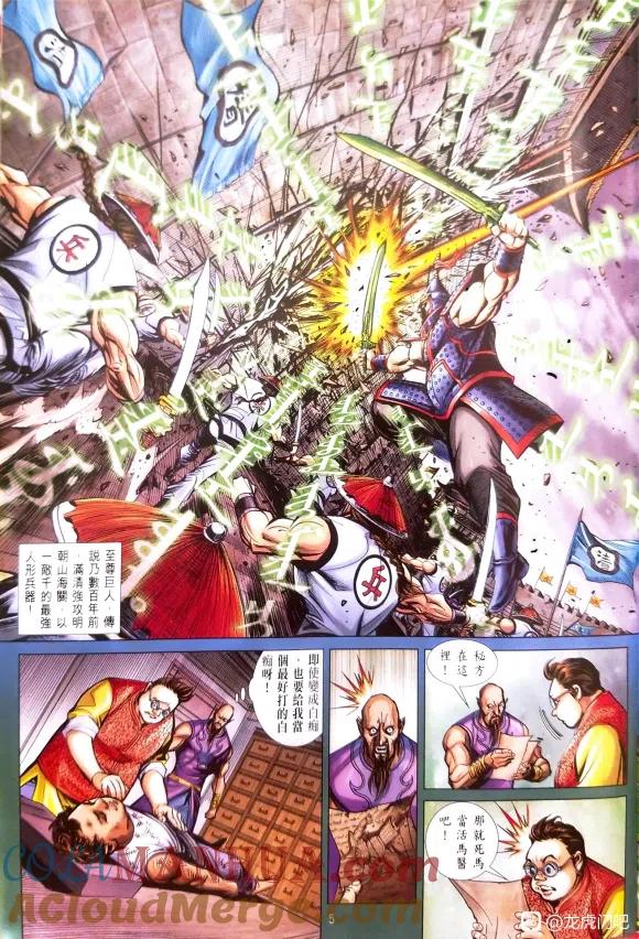 第5页