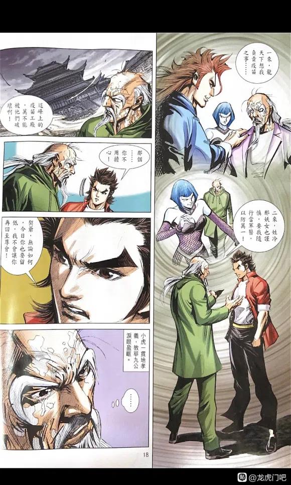 第18页