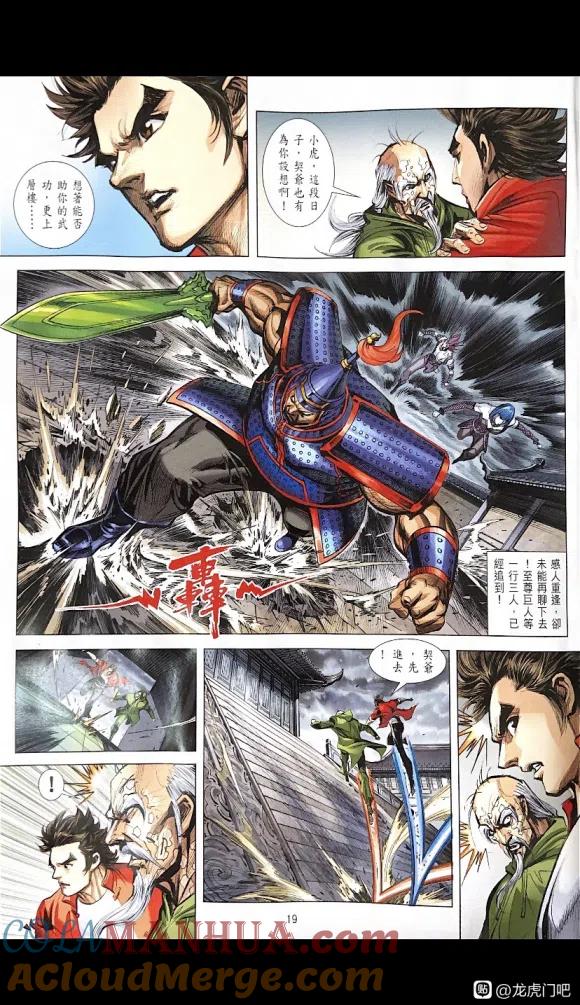 第19页