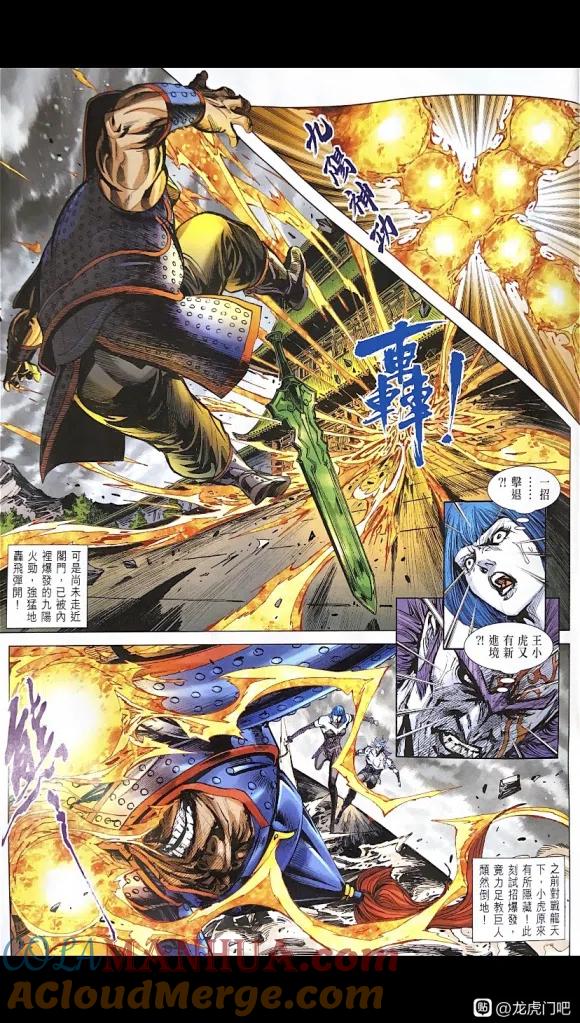 第21页