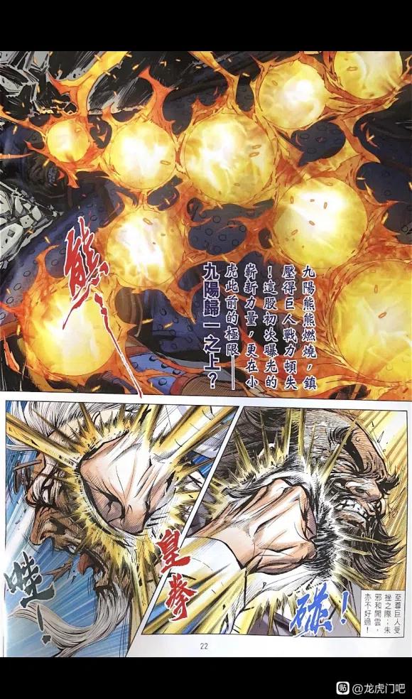 第22页