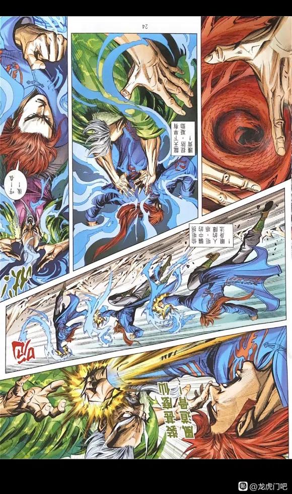 第24页