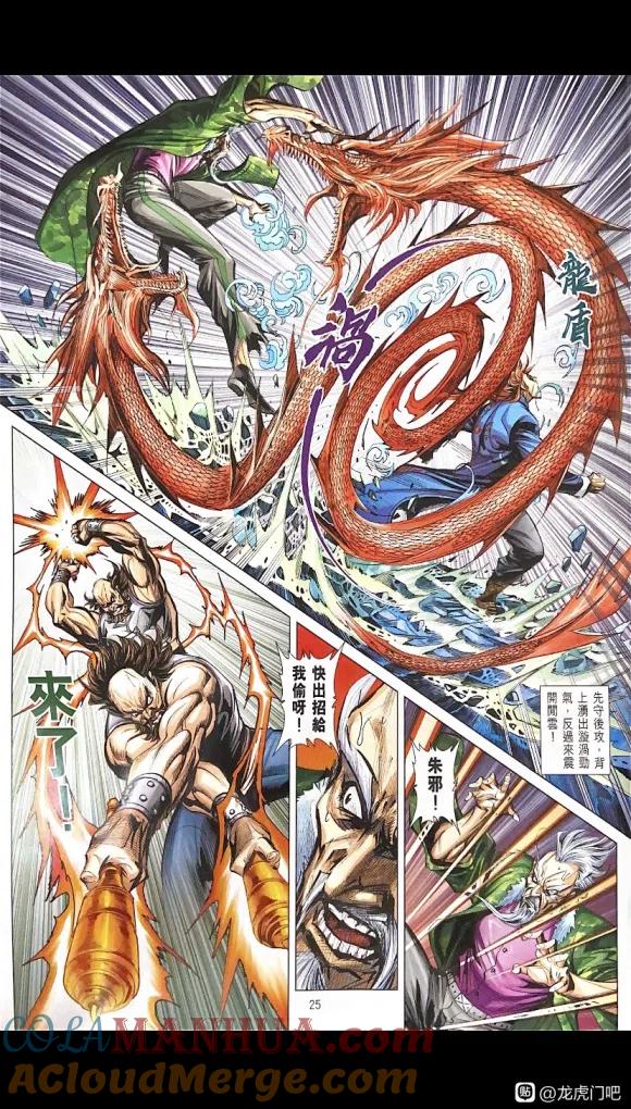 第25页