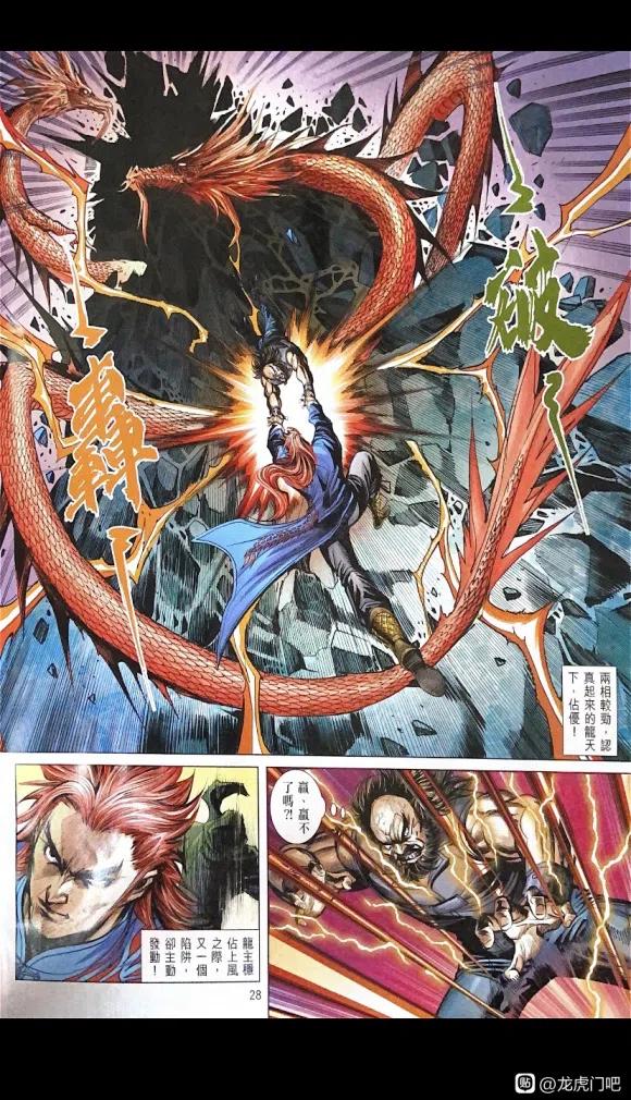 第28页