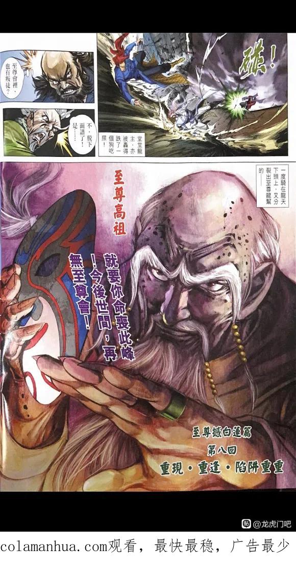 第30页