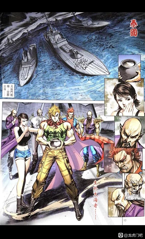 第10页