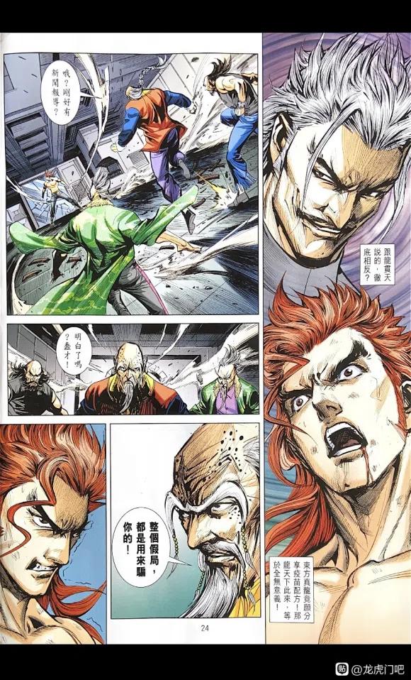 第24页