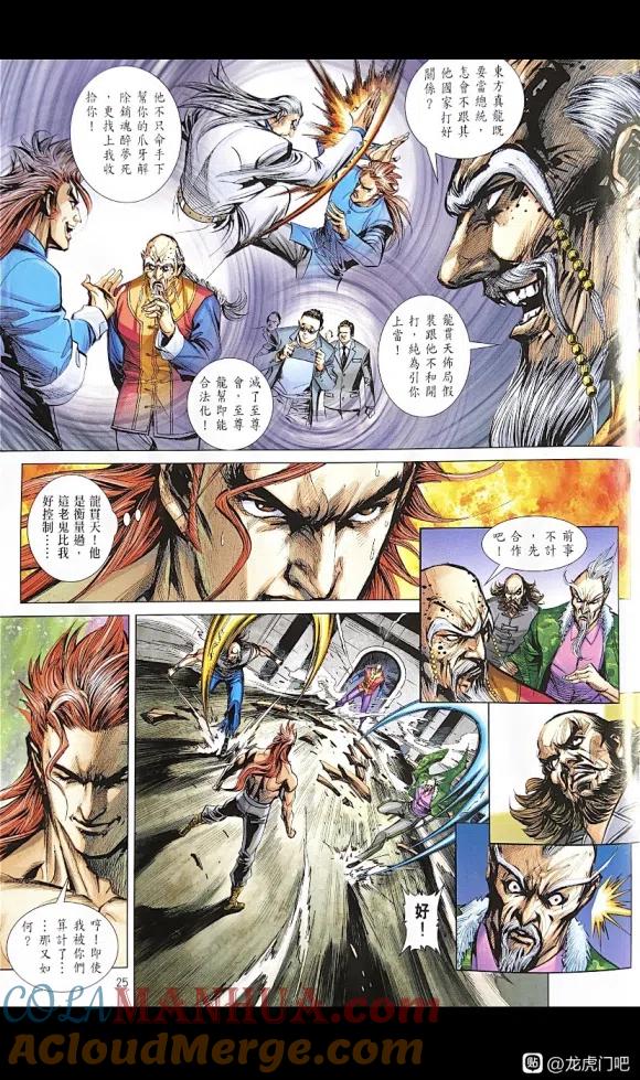第25页