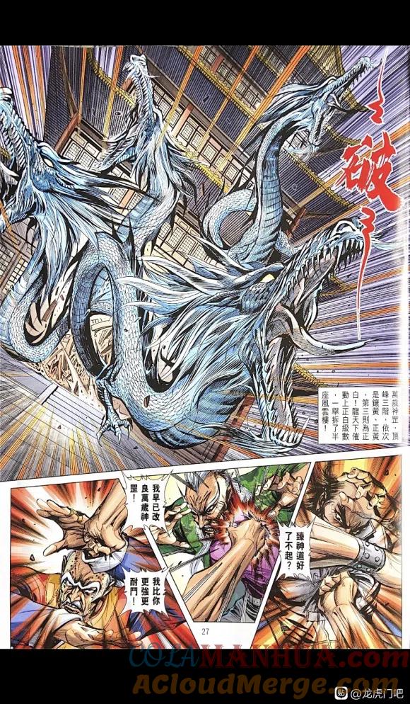 第27页