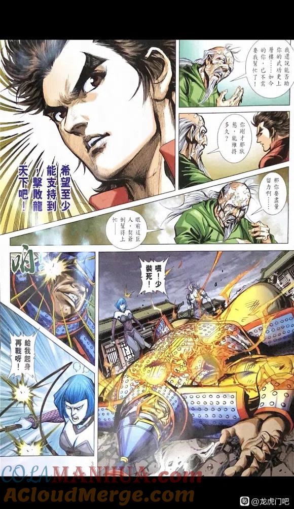 第3页