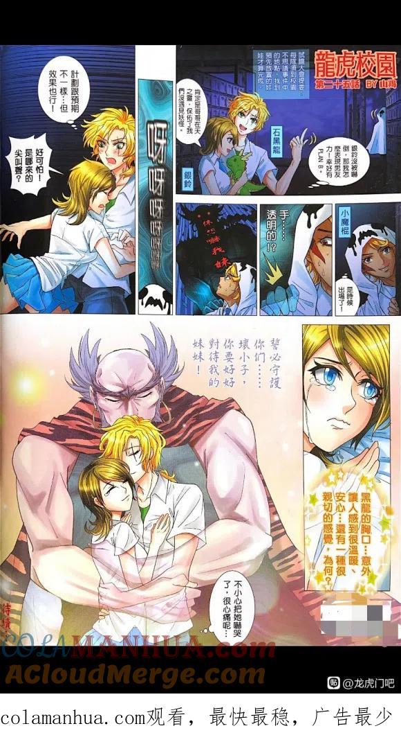 第33页