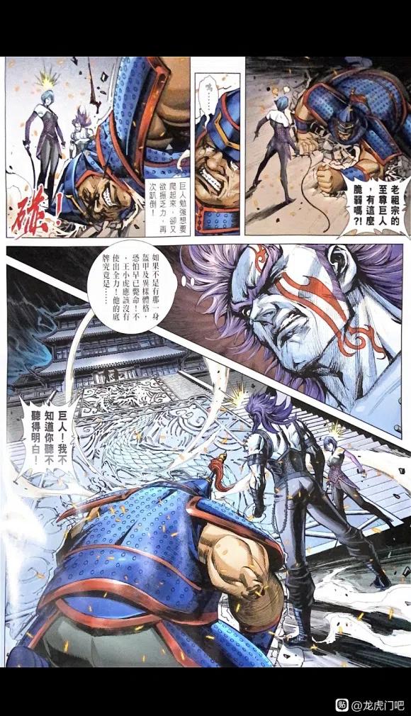 第4页