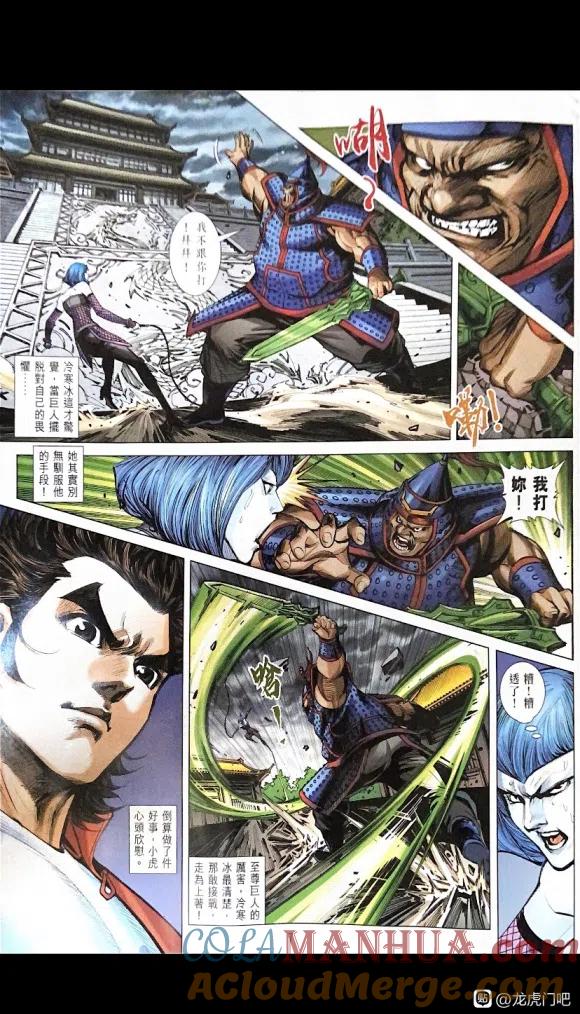 第7页