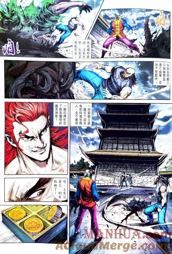 第13页