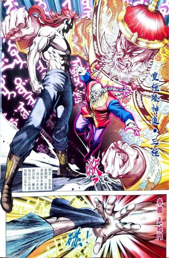第18页