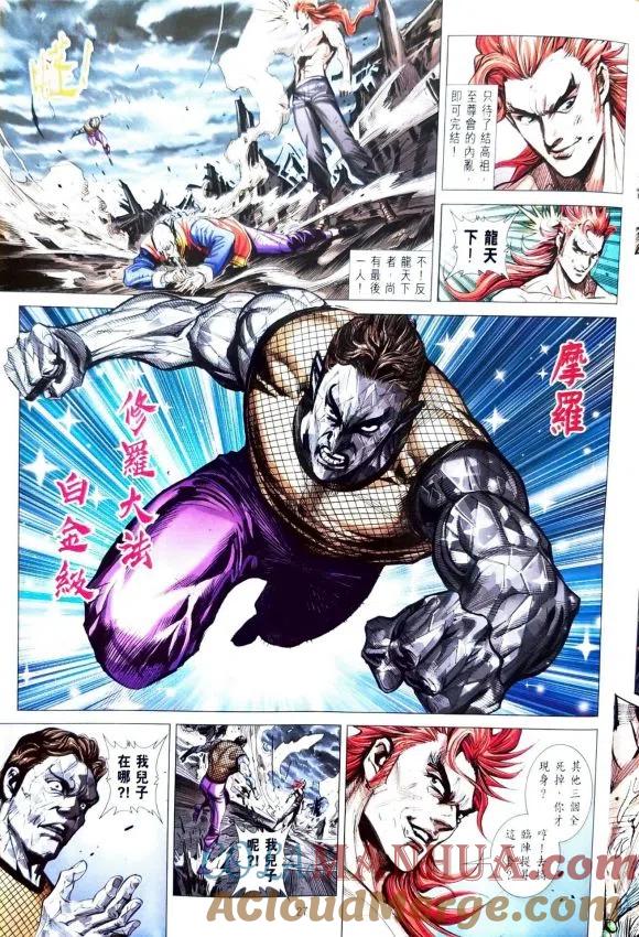 第27页