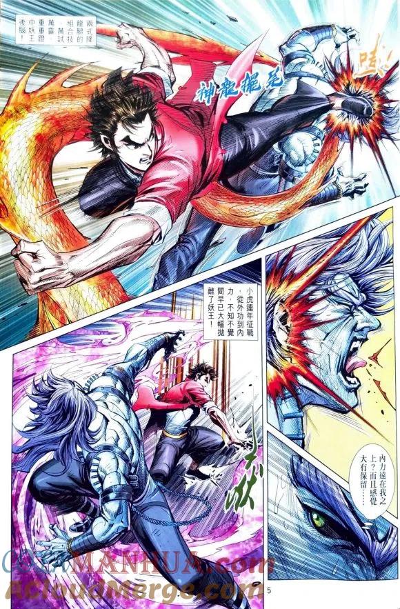 第5页