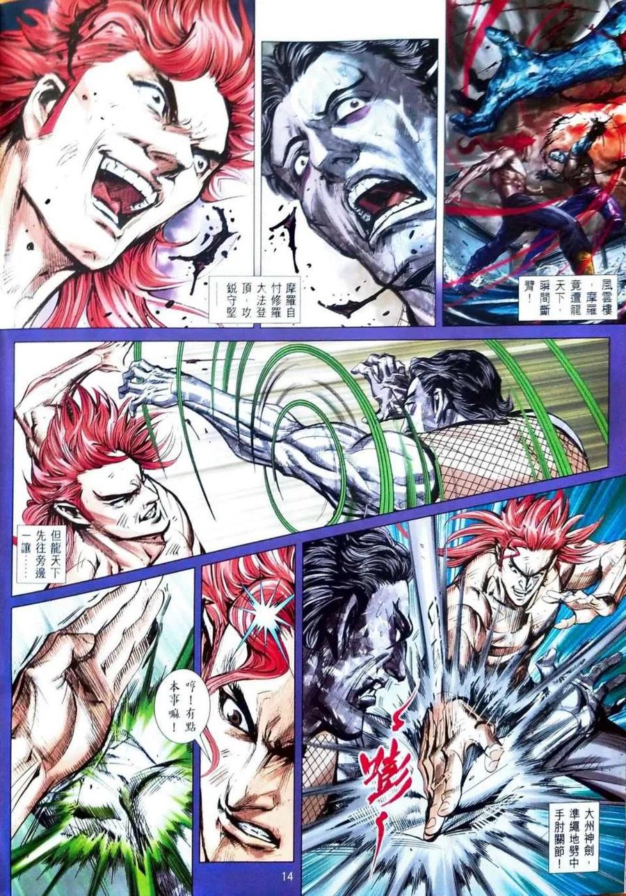 第14页