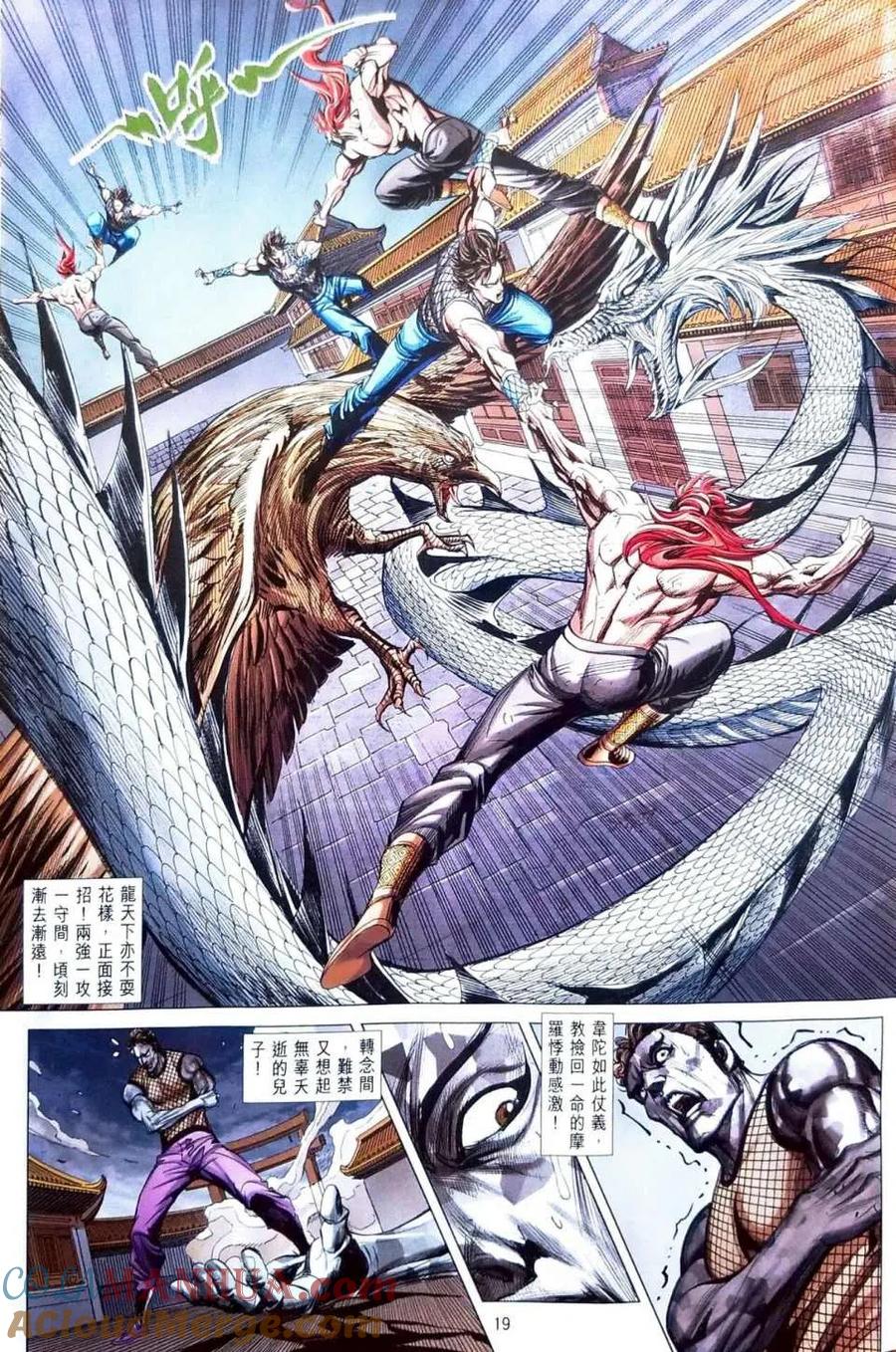 第19页