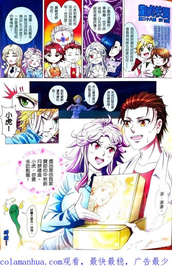 第32页