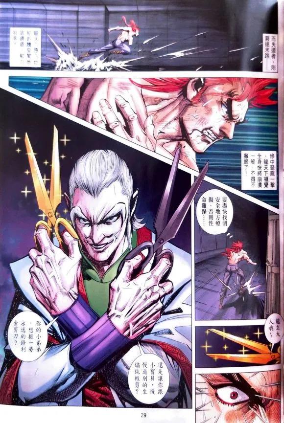 第26页
