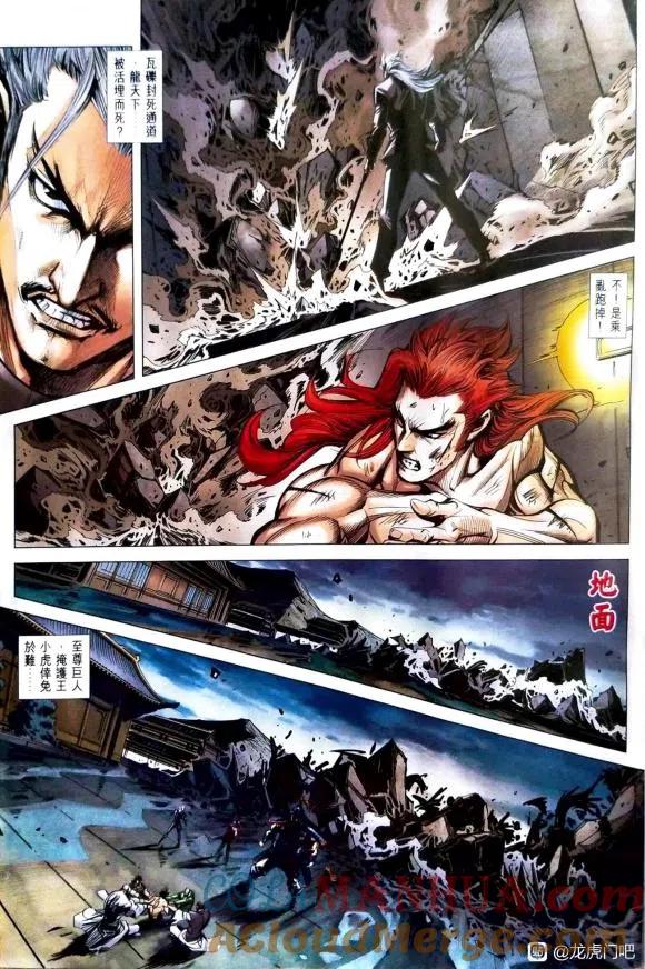 第11页