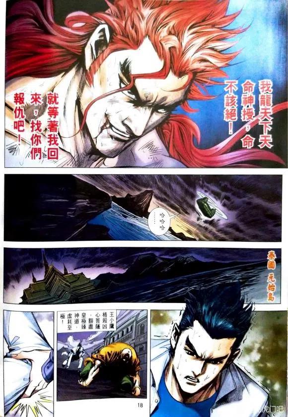 第18页