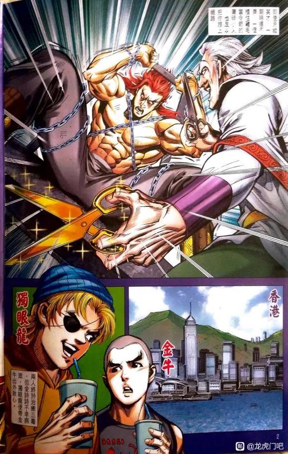 第2页