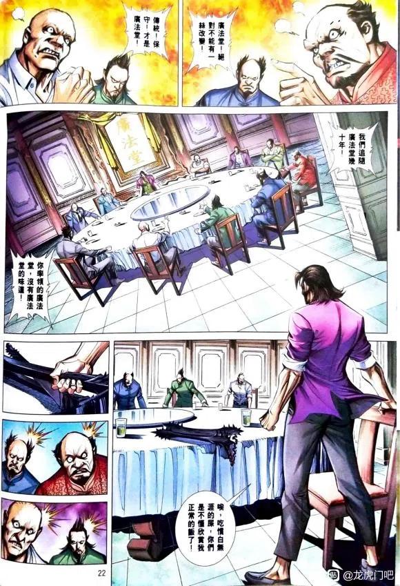 第22页