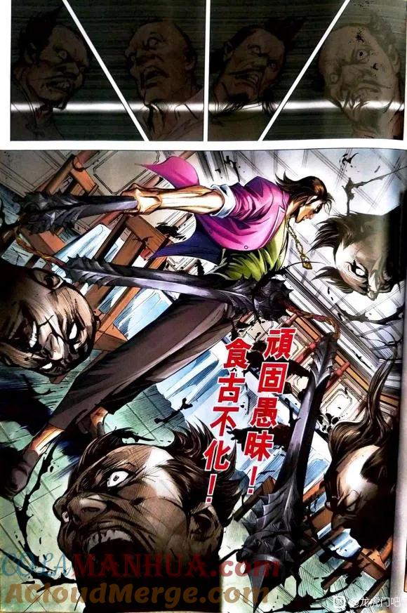 第23页