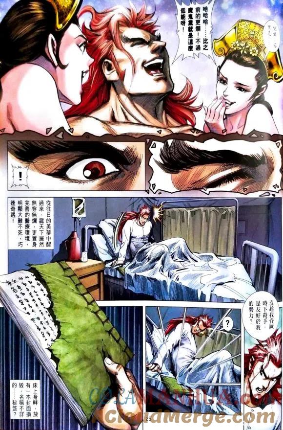 第25页