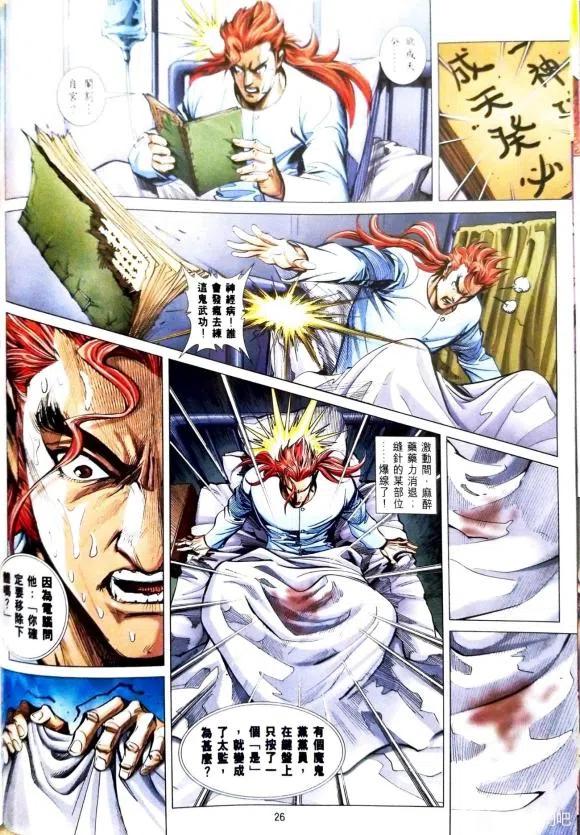 第26页