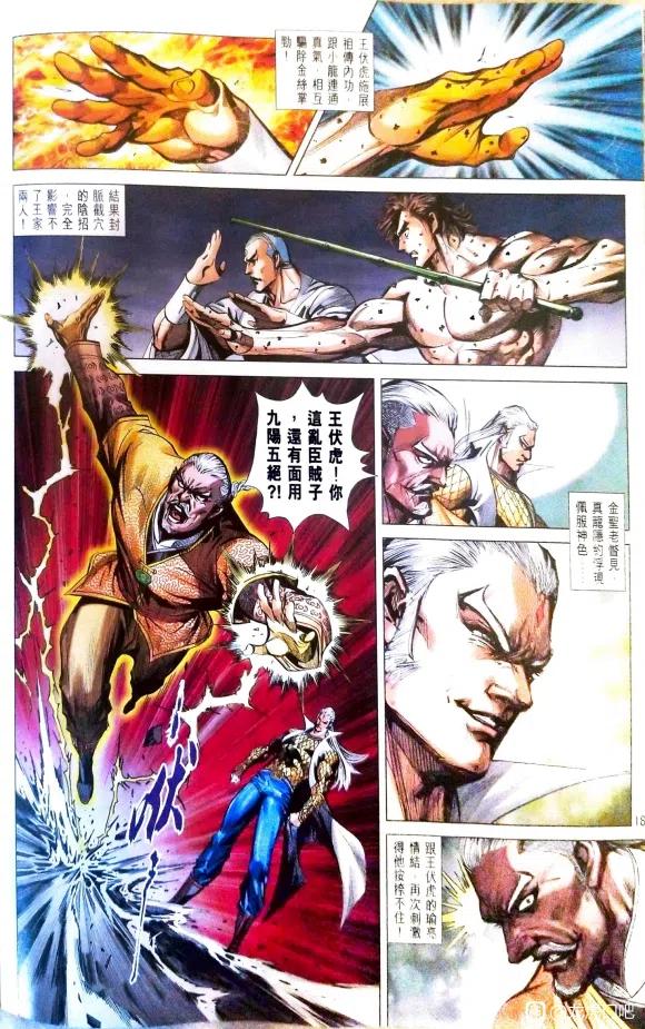 第18页