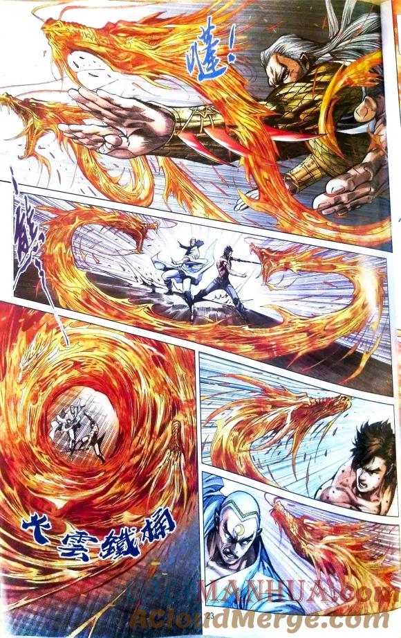 第23页