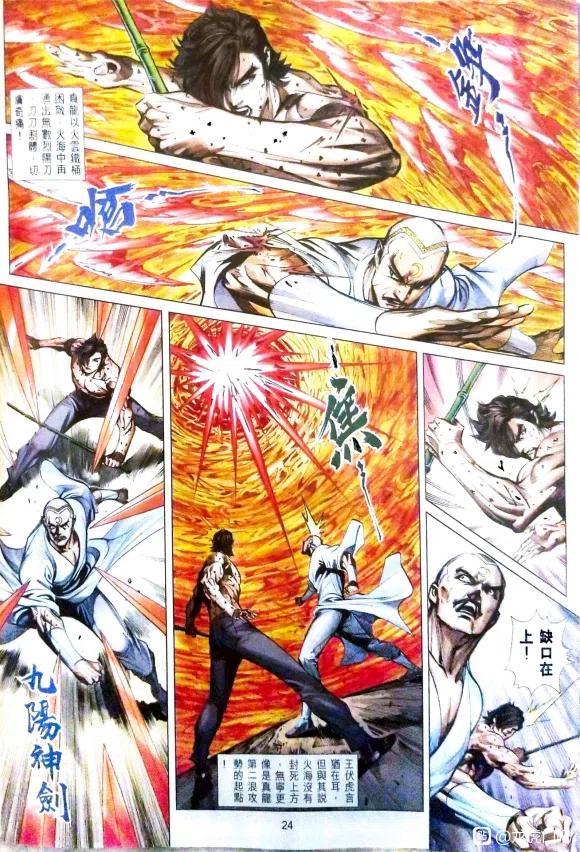 第24页