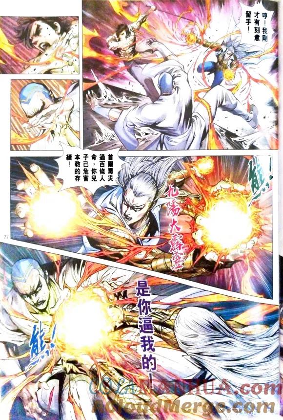 第27页