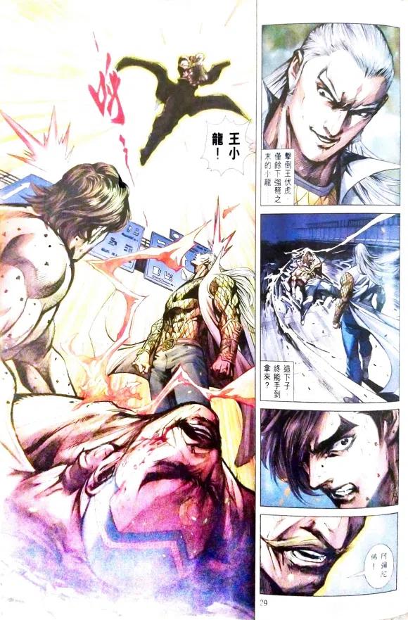第28页