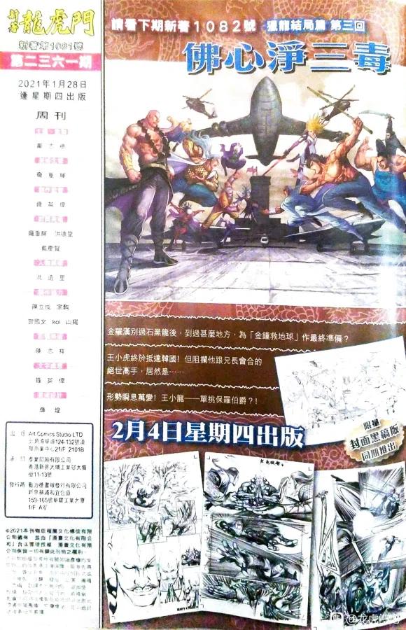 第30页