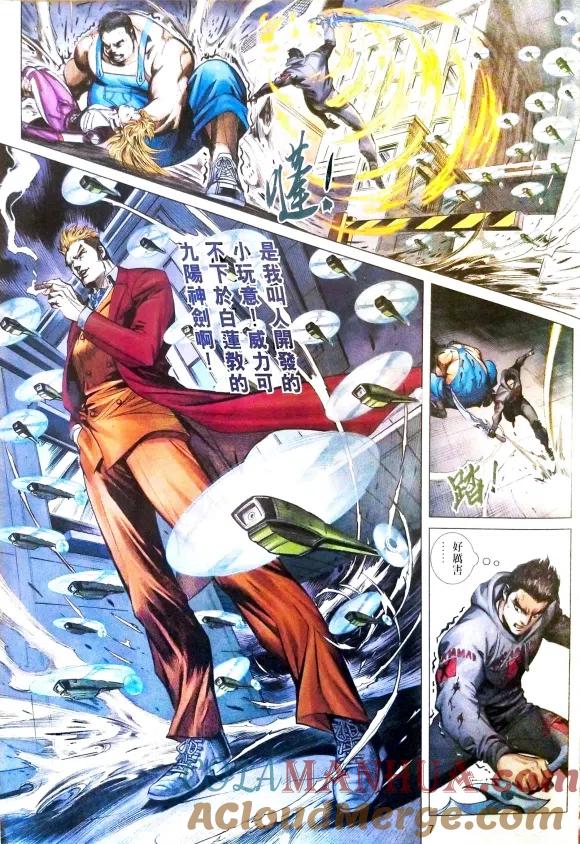 第7页