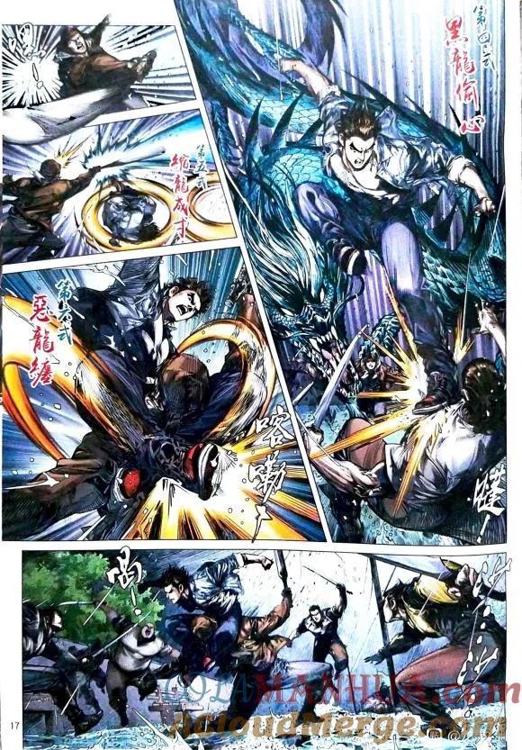 第17页