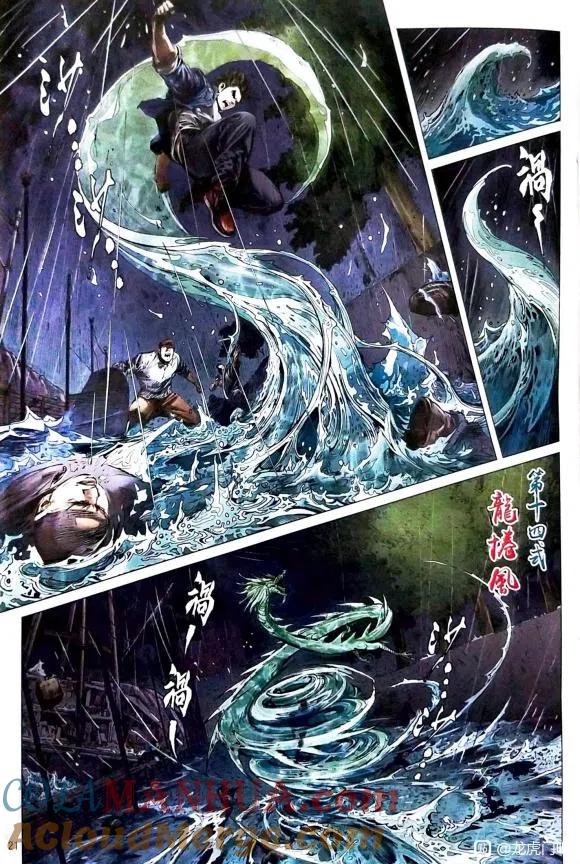 第21页