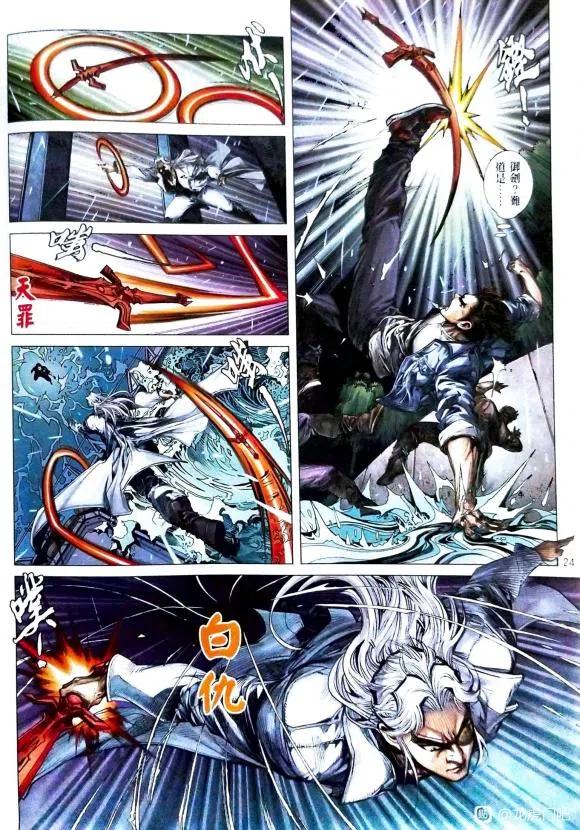 第24页