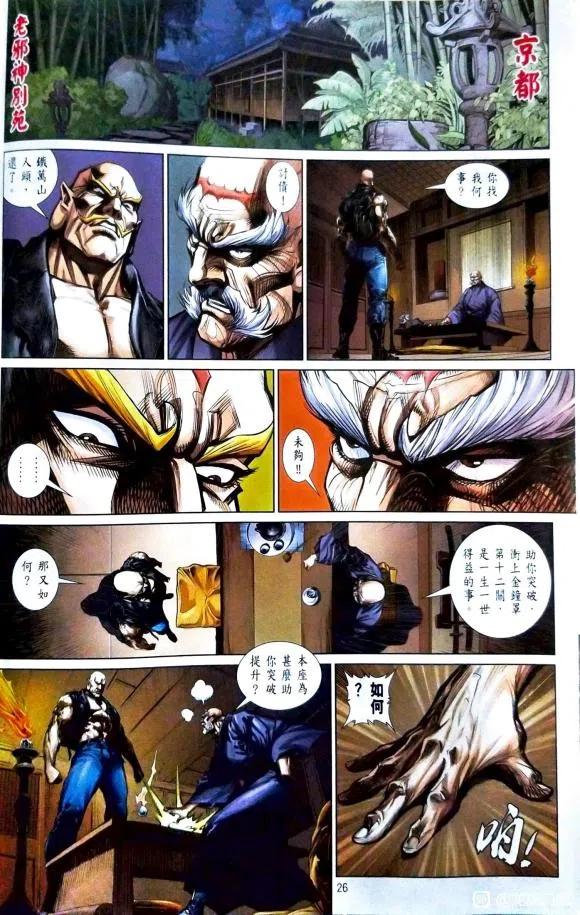 第26页
