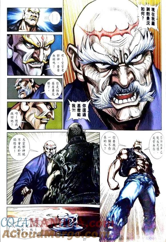 第27页