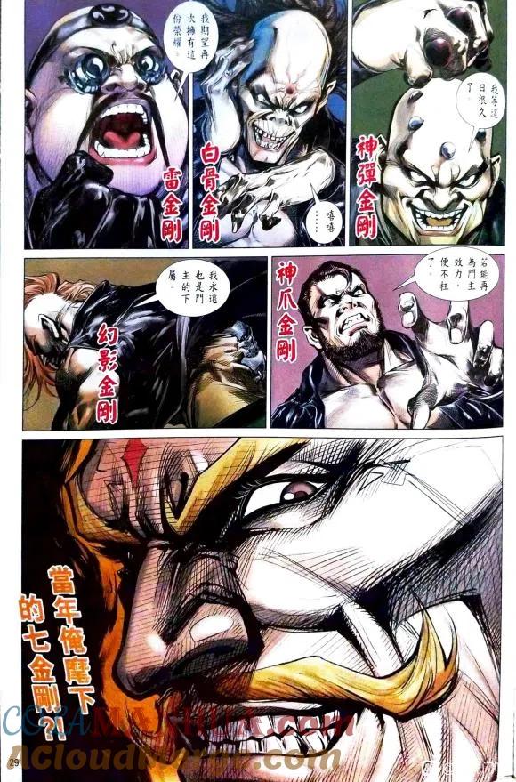 第29页
