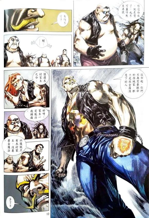 第10页