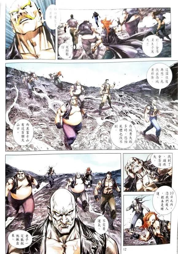 第12页